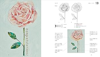 ポストカードサイズのかわいいちぎり絵 | 丸田 ちひろ |本 | 通販 | Amazon